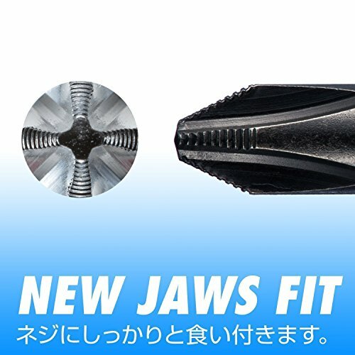 Vessel 900 Megadora +2x150 (JIS) +2 Screwdriver