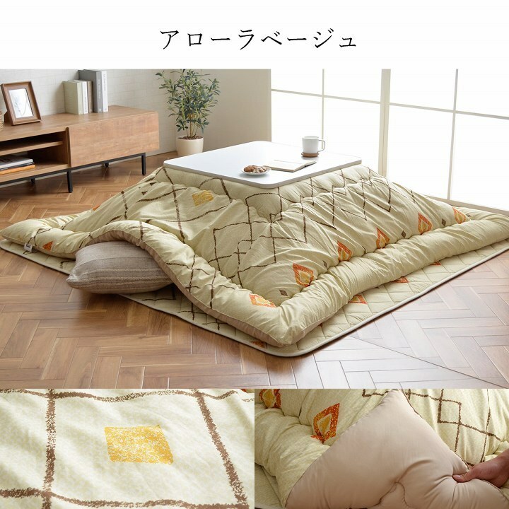 Square Kotatsu table 70 x 70cm Fluffy Futon Mat Rug 3 piece SET disk heater warm