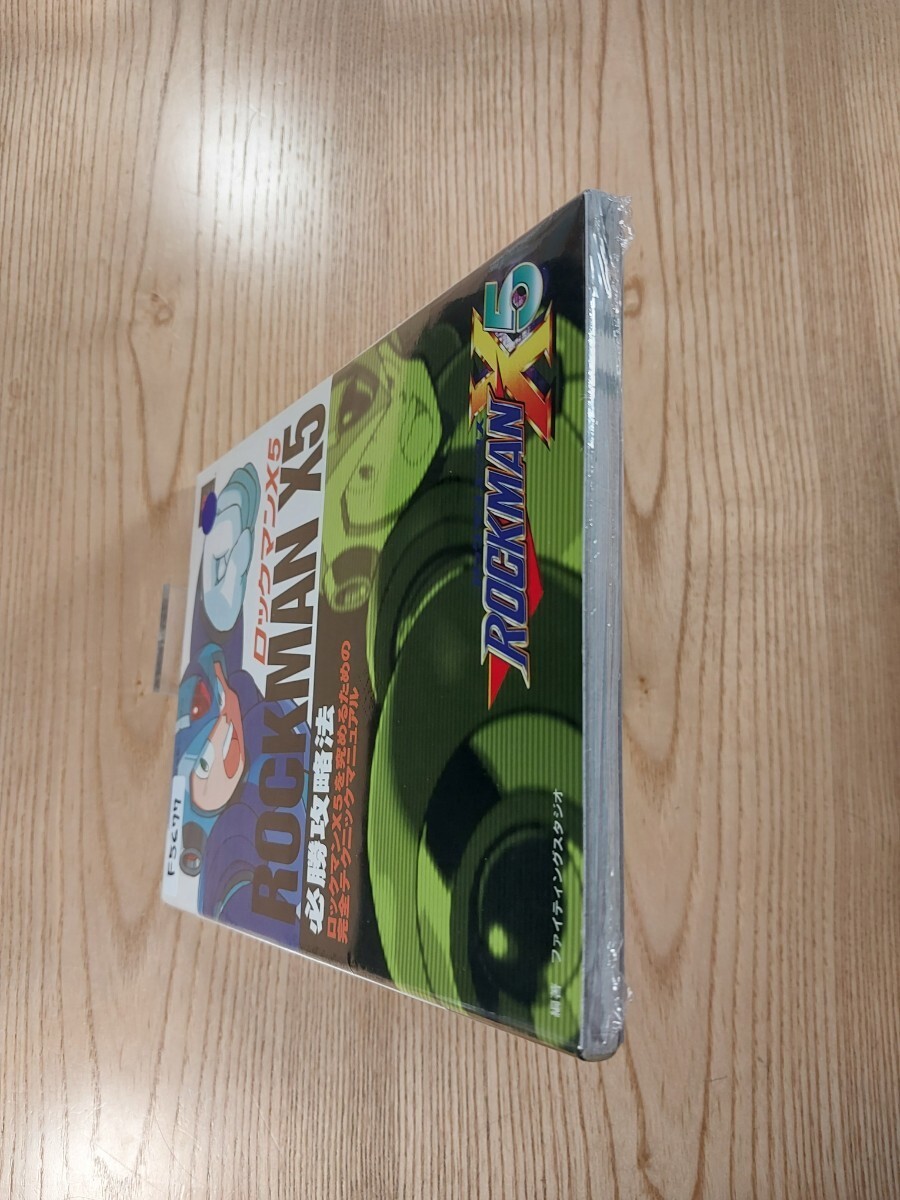 Rockman X5 Strategy Guide PS1 Used with Minor flaws, Free Shipping