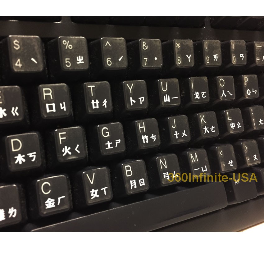 Chinese Keyboard Stickers letters laptop desktop Letters, no reflection-WHITE