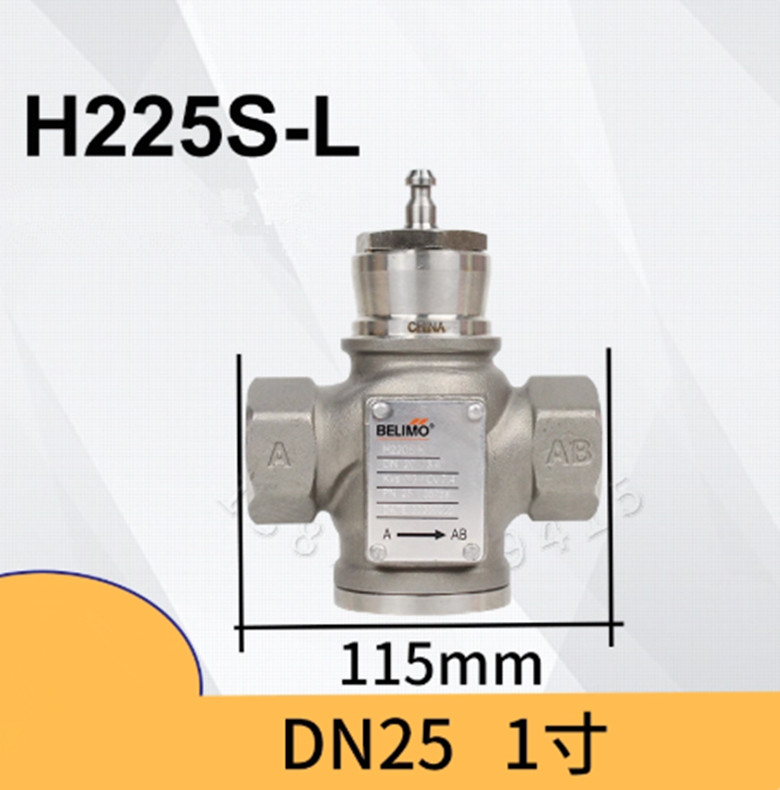 1pcs BELIMO stainless steel two-way valve H225S-L DN25