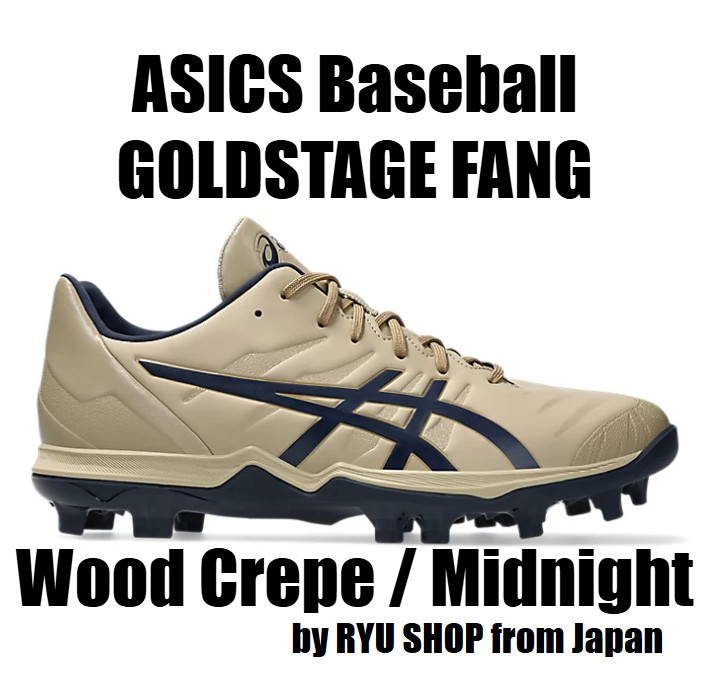 ASICS Baseball Shoe GOLDSTAGE FANG 1121A067.201 Wood Crepe Midnight Seiya Suzuki