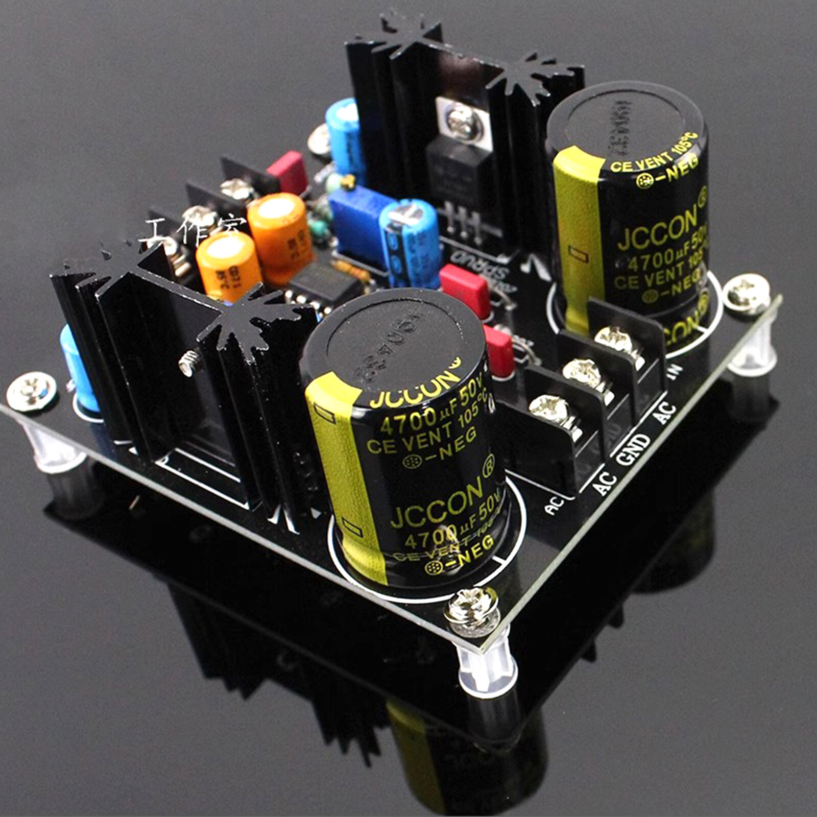 1pc LM317/LM337 Servo Rectifier Filter Power Supply Board AC to DC