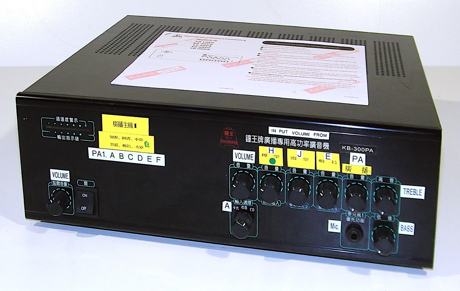 🔥【PRO TESTED】RARE Ace KB-300PA 300W Mixer PA Amplifier!4-16Ω/100V Out💥GUARANTY
