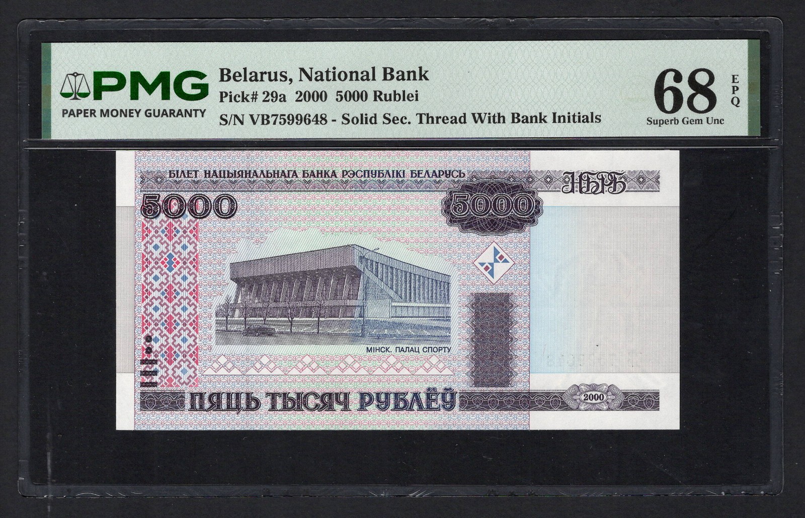 Belarus 5000 Rublei 2000 P29a Uncirculated Grade 68 Top Pop