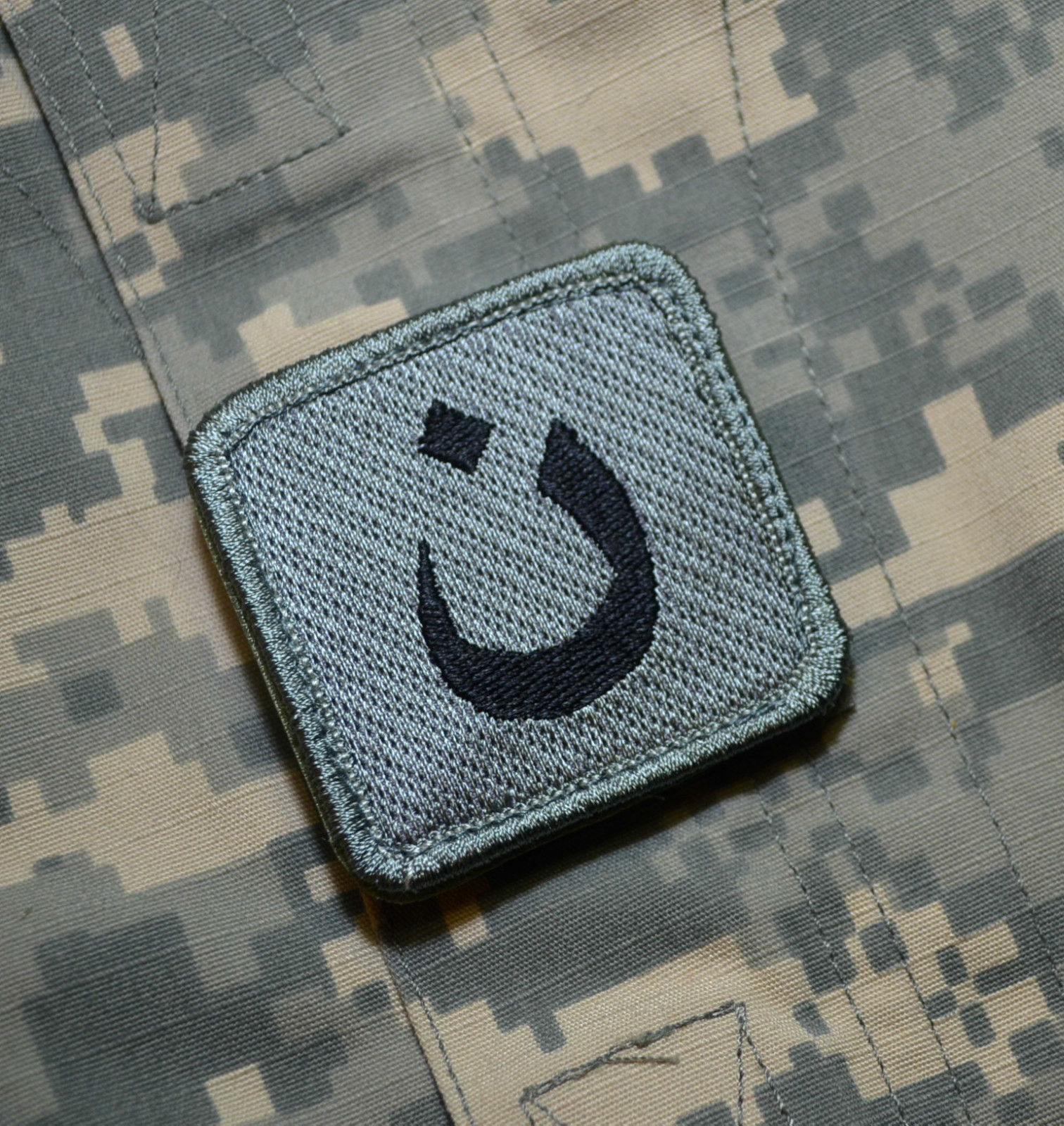 Iraqi Militia Anti-Isis Foreign Fighters vêlkrö Tab: ن Nasrani-Nasrani-Christian