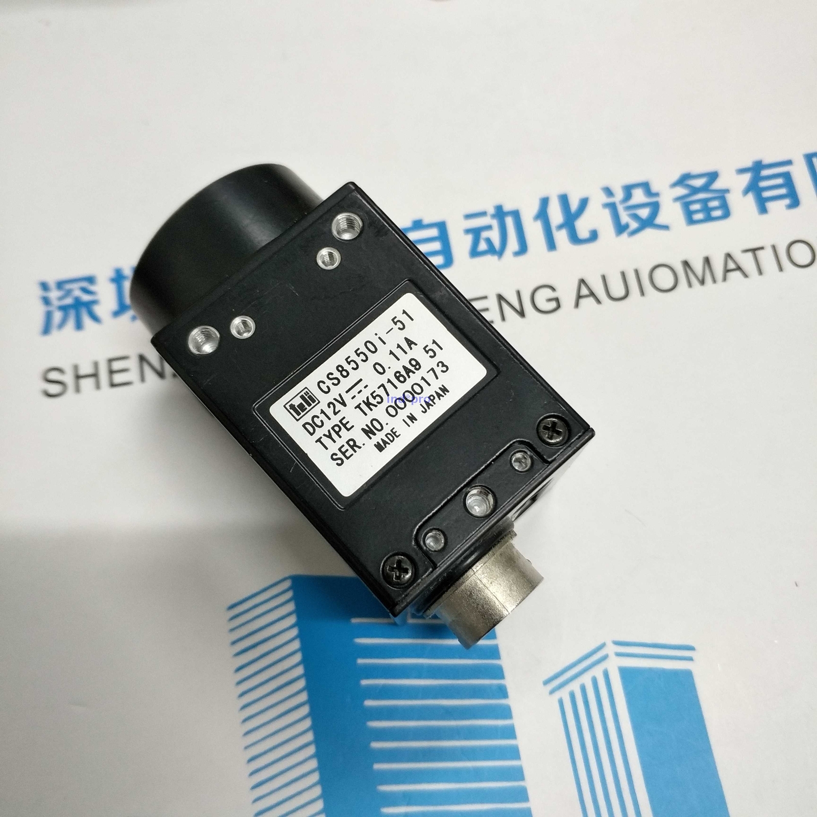 1pc brand new unpackaged CS8550I-51 industrial camera