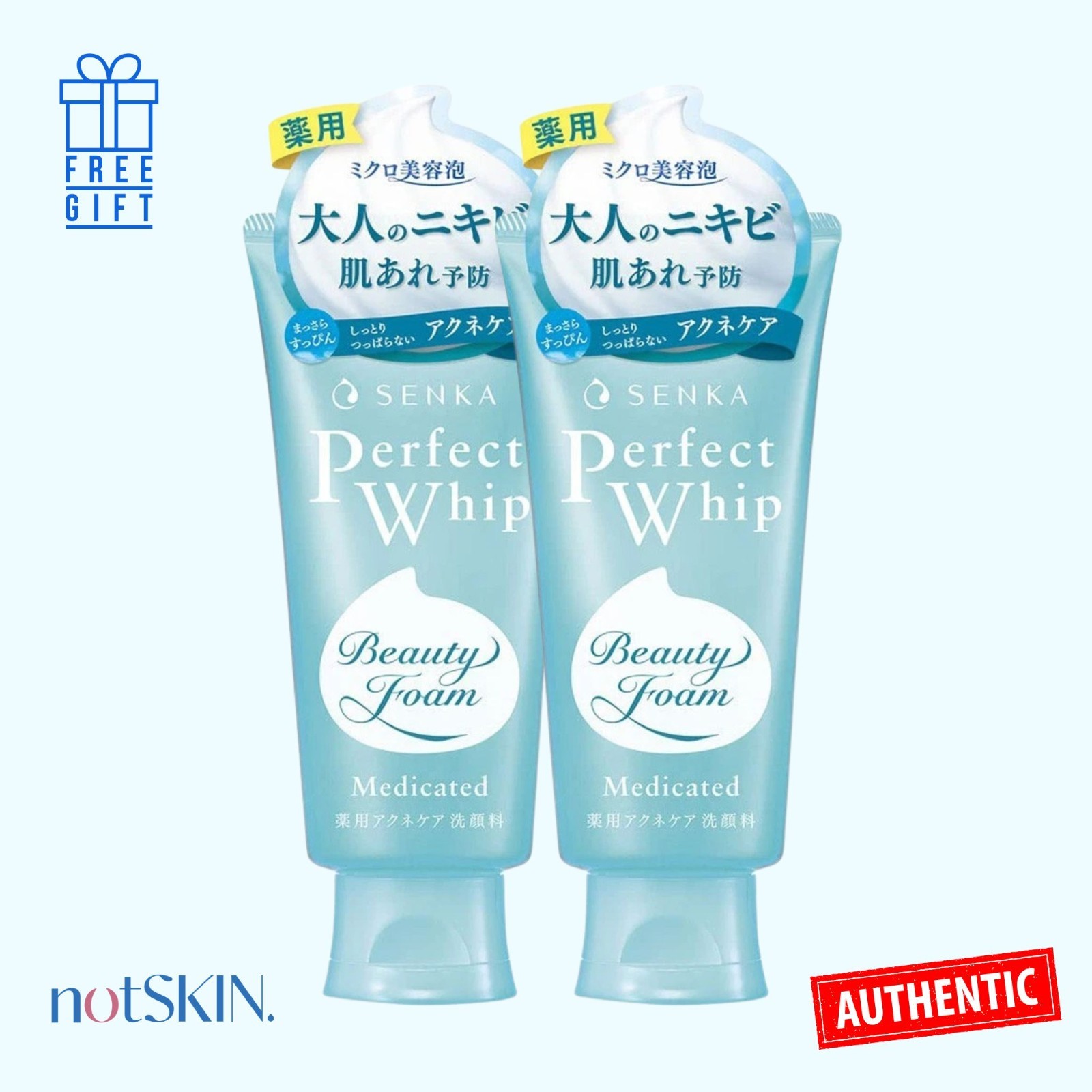 Shiseido SENKA Perfect Whip Medicated Beauty Foam Facial Cleanser (120g)  - 2ea