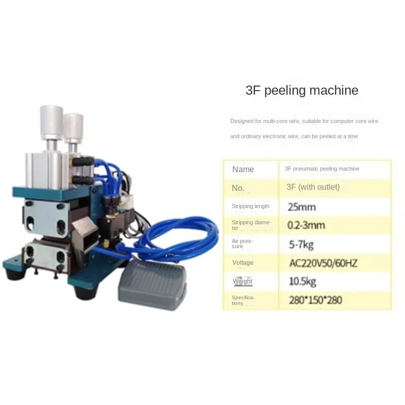 3F Pneumatic Vertical Sheathed Wire Stripping and Cable Cutting Machine 1