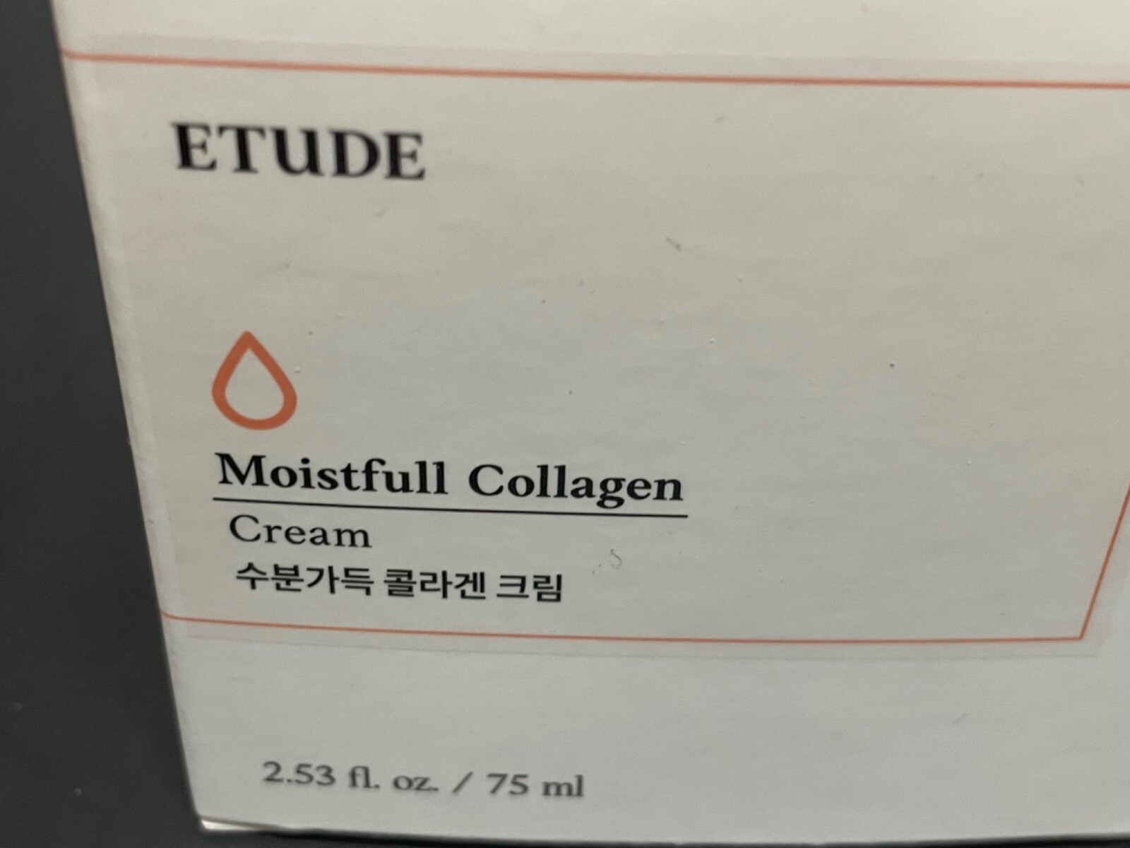 ETUDE Moistfull Collagen Cream 2.53 fl oz 75 ml - New in Box