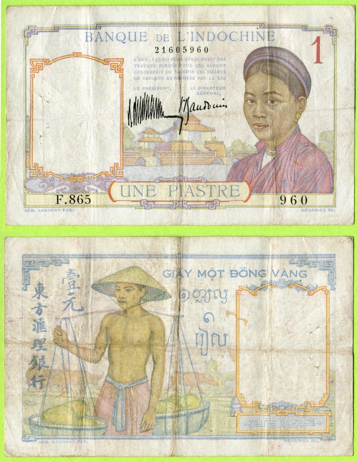 French IndoChina (Cambodia Laos Vietnam) 1 Piastre ND(1932) P54a RED 1 - Used/VF
