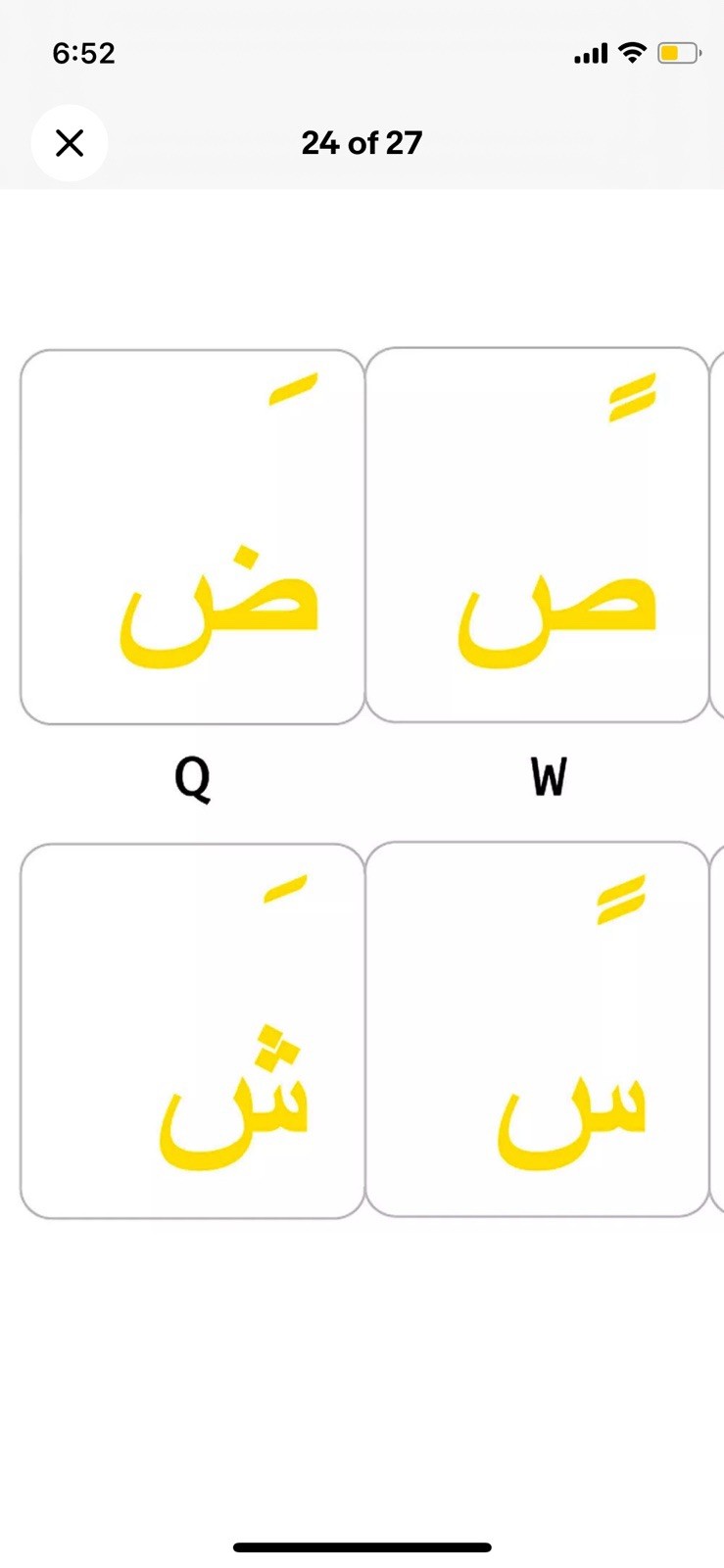 New Arabic Keyboard Stickers Yellow Letters
