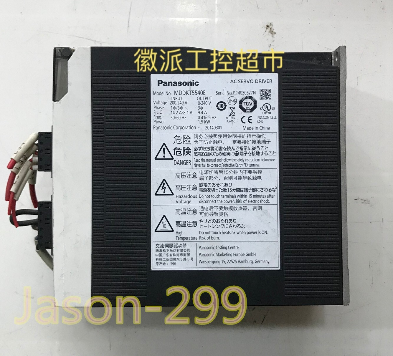 MDDKT5540EA5 fast ship by DHL OR EMS