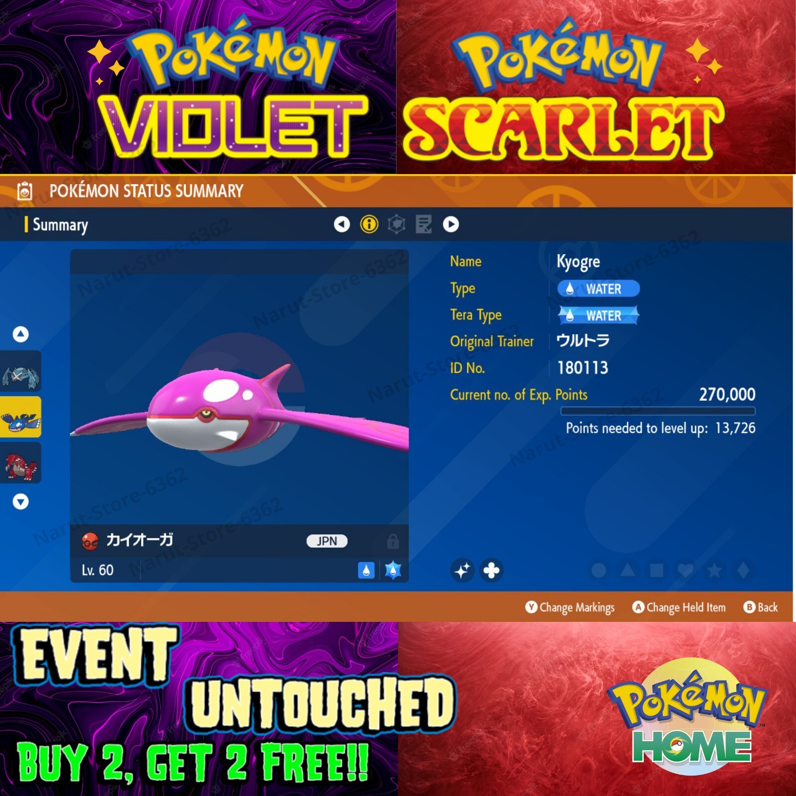 Kyogre Shiny 2018🌟 Event Untouched for 🔥Pokémon Scarlet & Violet🔥