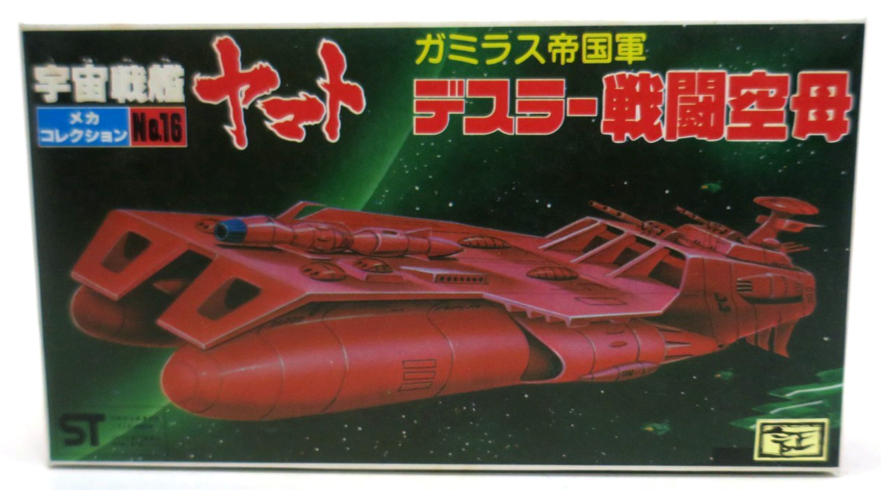 Bandai Space Cruiser Yamato Desler's Command Carrier Model Kit No.16