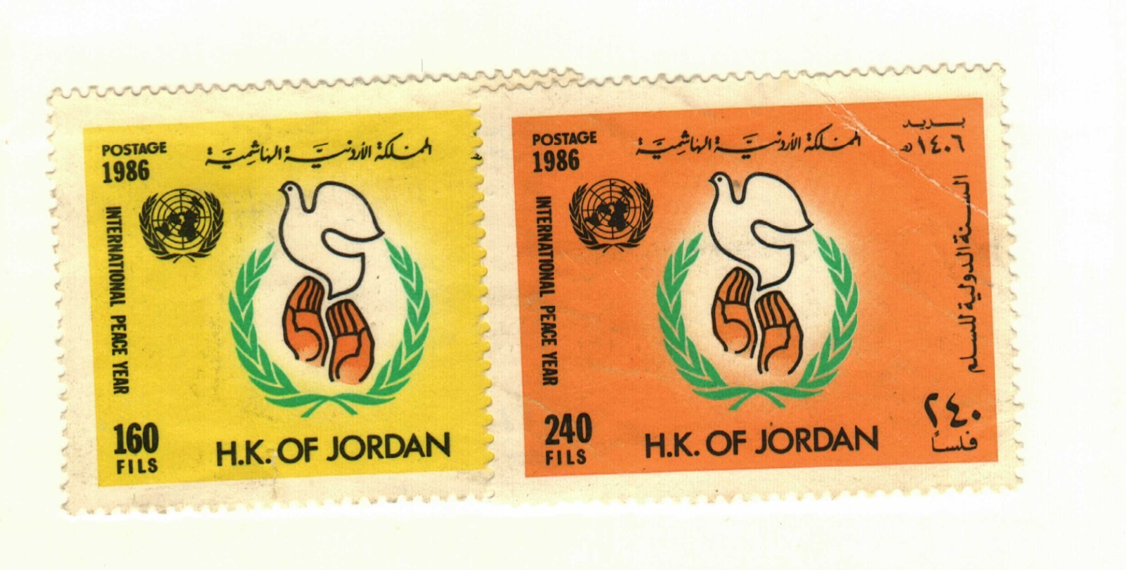 Jordon #1287 MNH, 1268  used  Peace Year