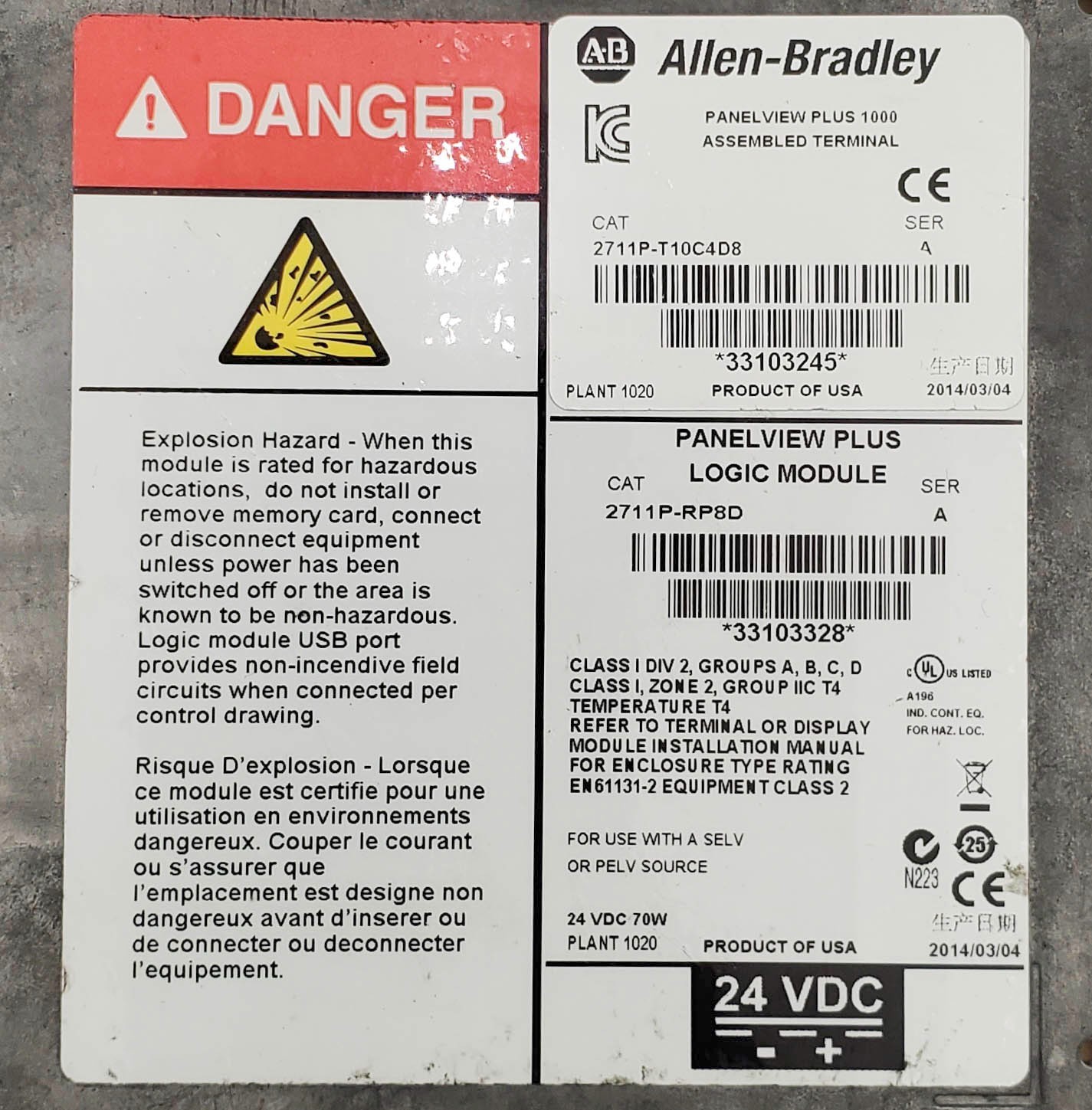 Allen Bradley 2711P-T10C4D8 PanelView Plus 1000 Touch Display Module 24VDC