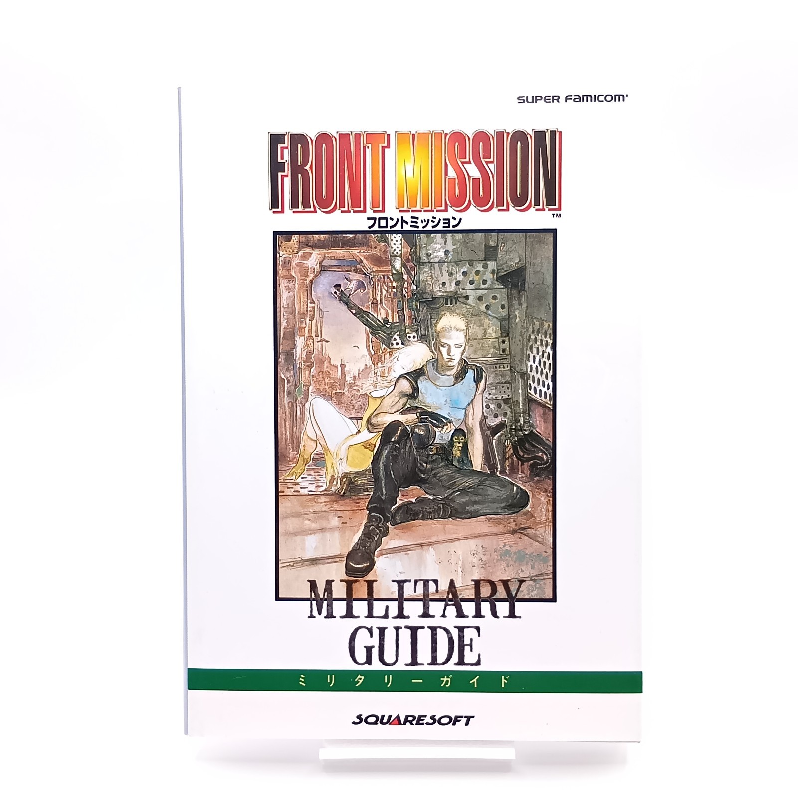 Front Mission Military Guide w/Flyer SQUARE Japanese Super Famicom from Japan