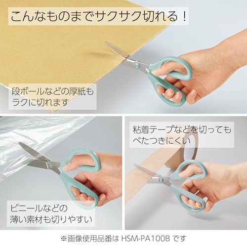 Kokuyo Saxa Scissors Black HSM-PA100D