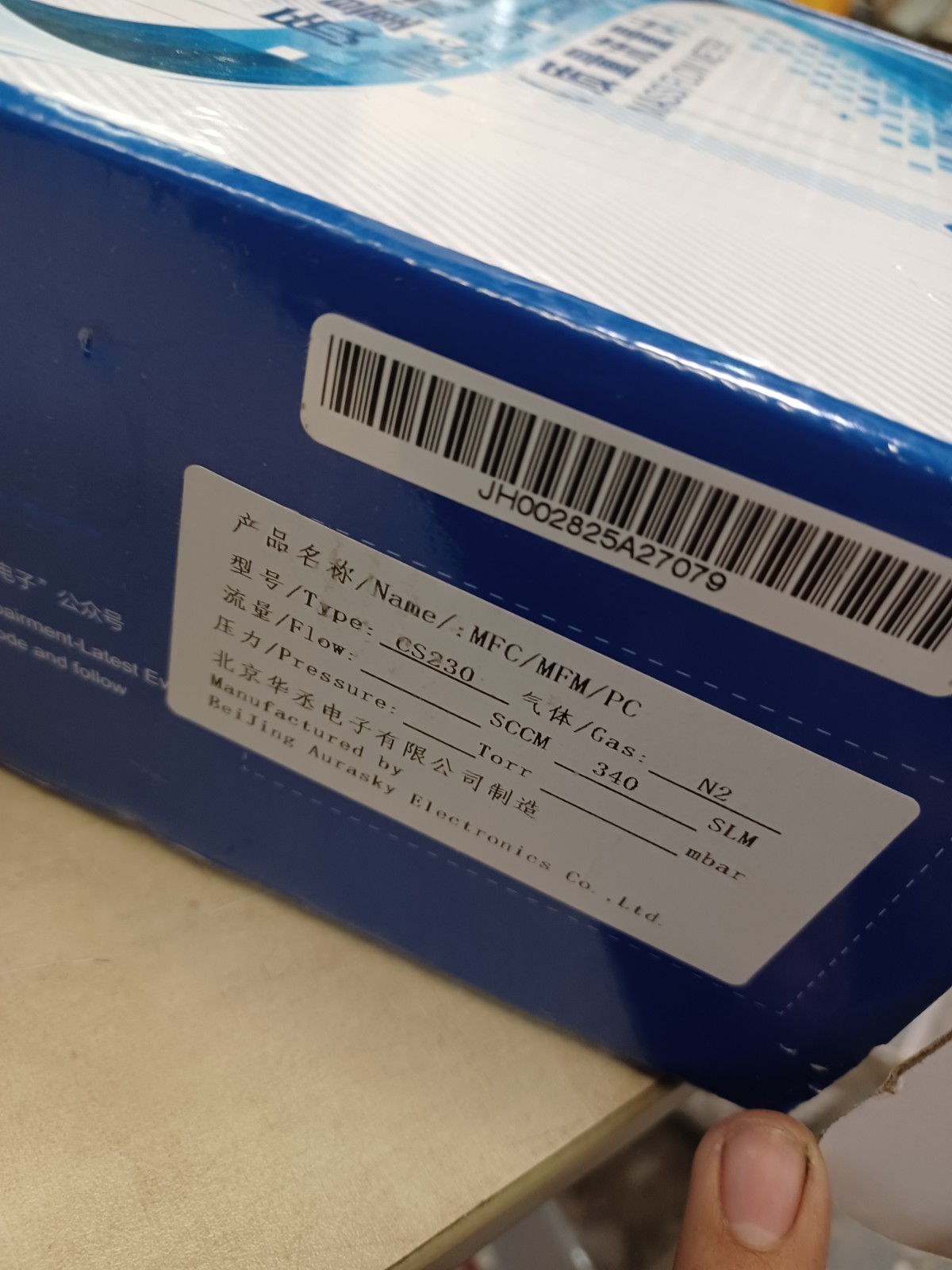 SEVENSTAR CS230 Mass Flow Control Meter