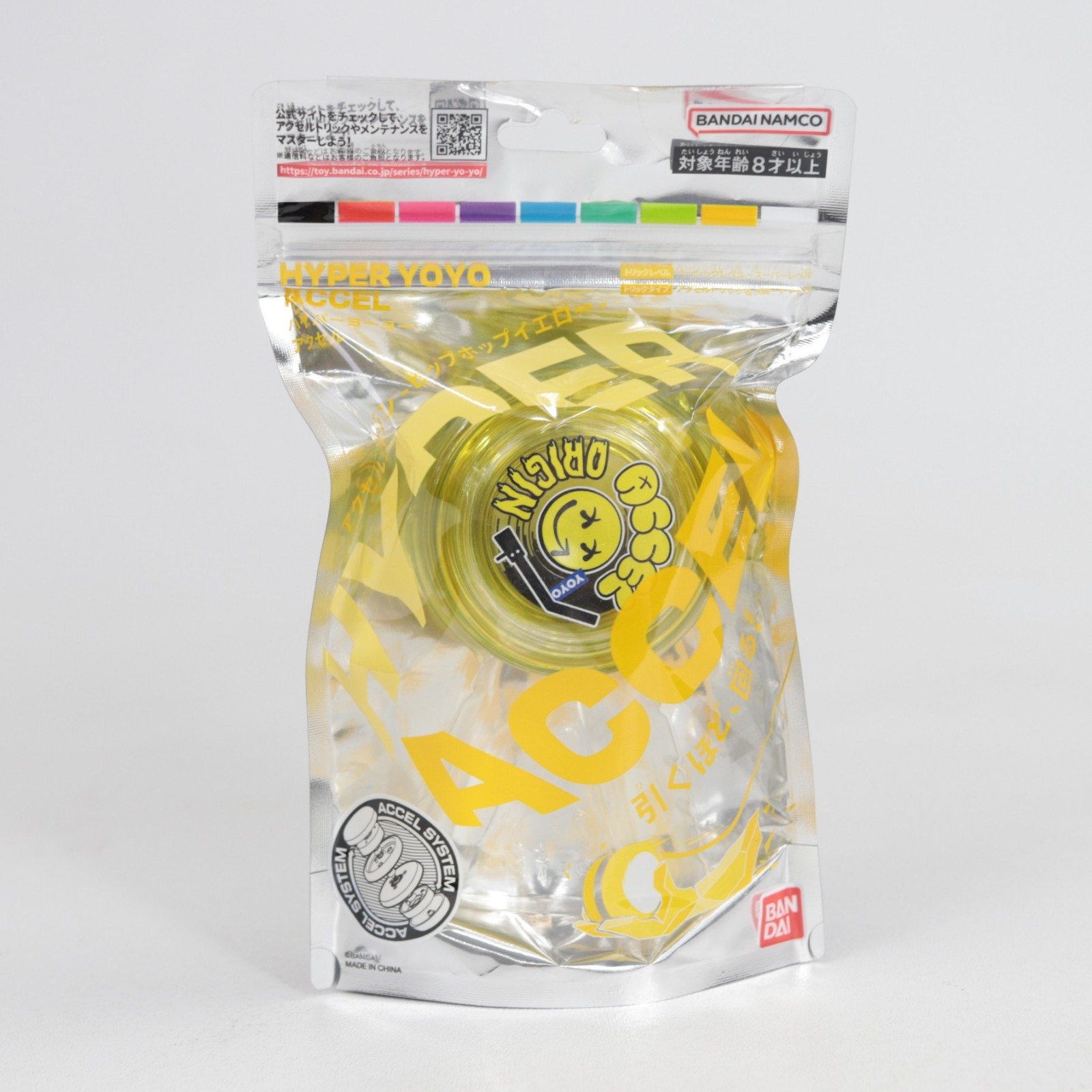 Bandai Hyper Yoyo Accel Origin 60004 Hip-Hop Yellow, New Sealed