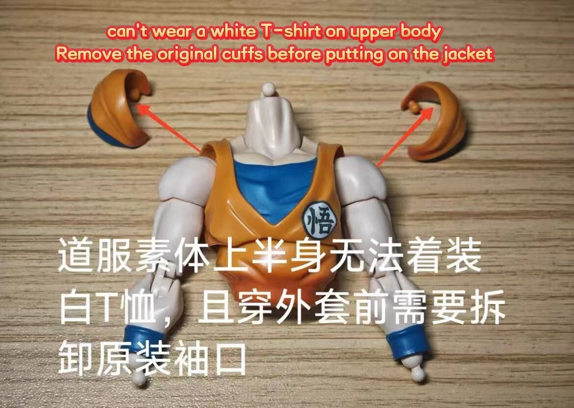 custom 1/12 shf full power goku Jacket Set（No Figure）