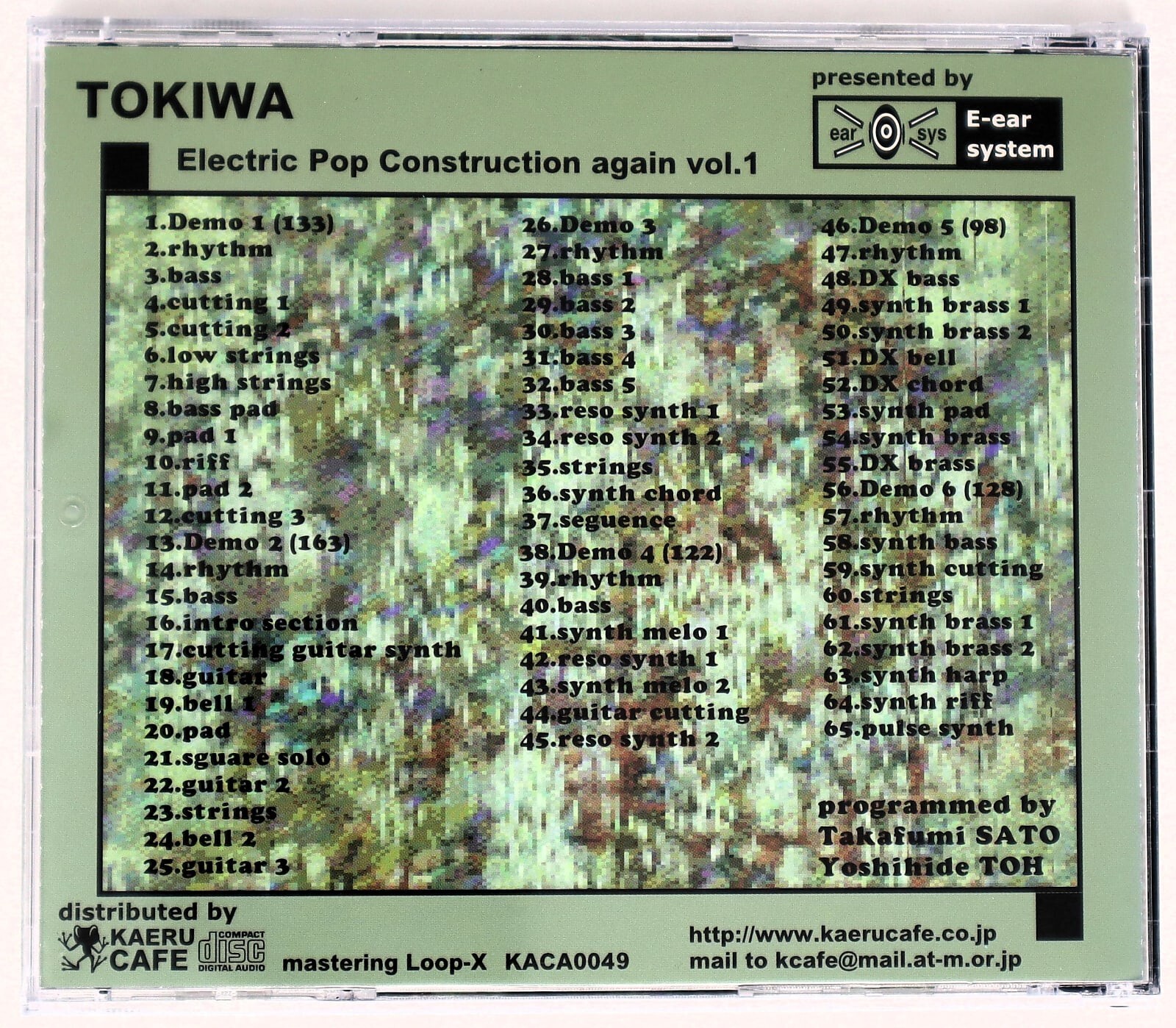 Kaeru Cafe Tokiwa / Electric Pop Construction Sample/Sound Library/Sampling CD
