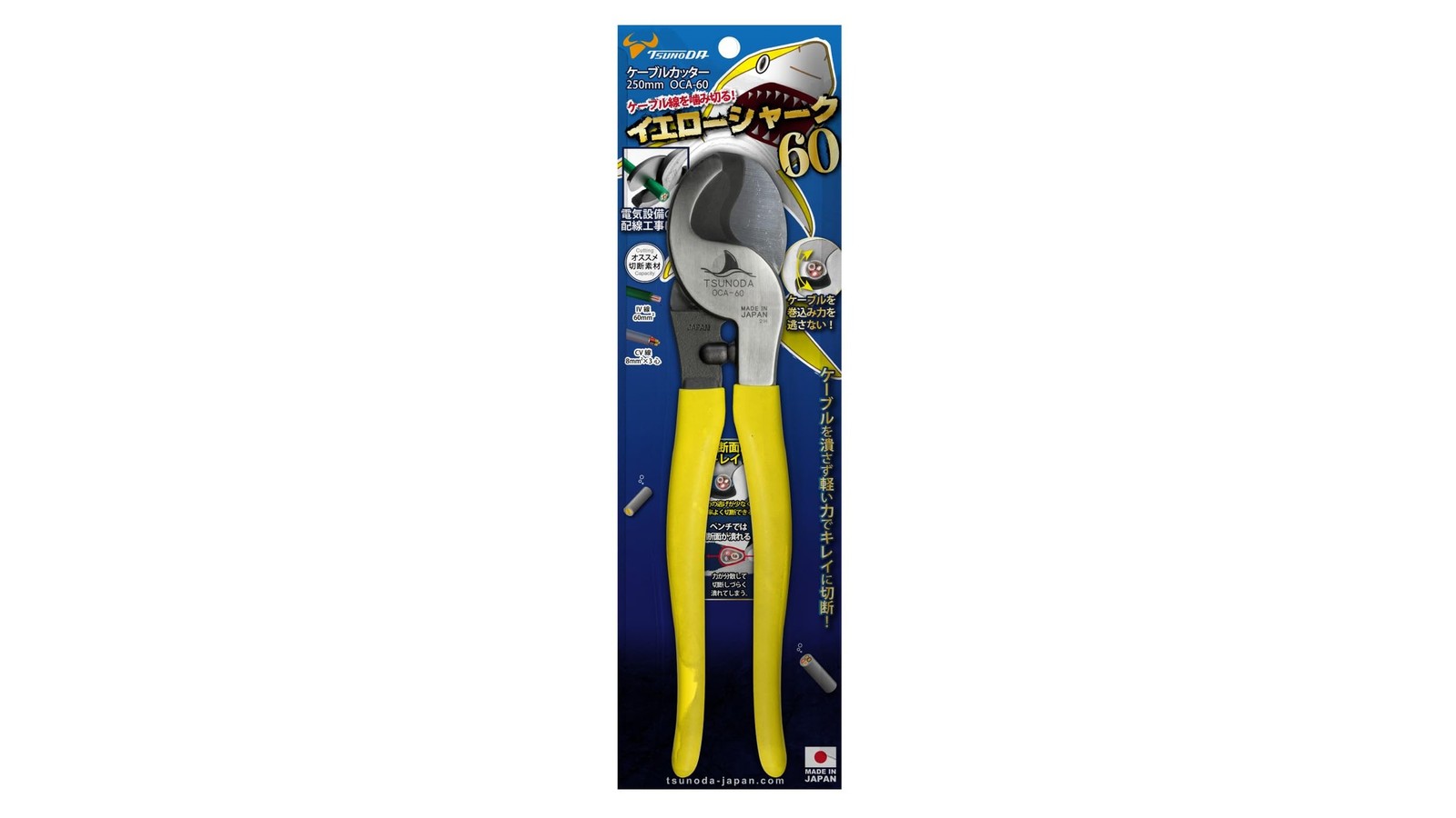 Tsunoda OCA-60 Cable Cutter, 10-Inch