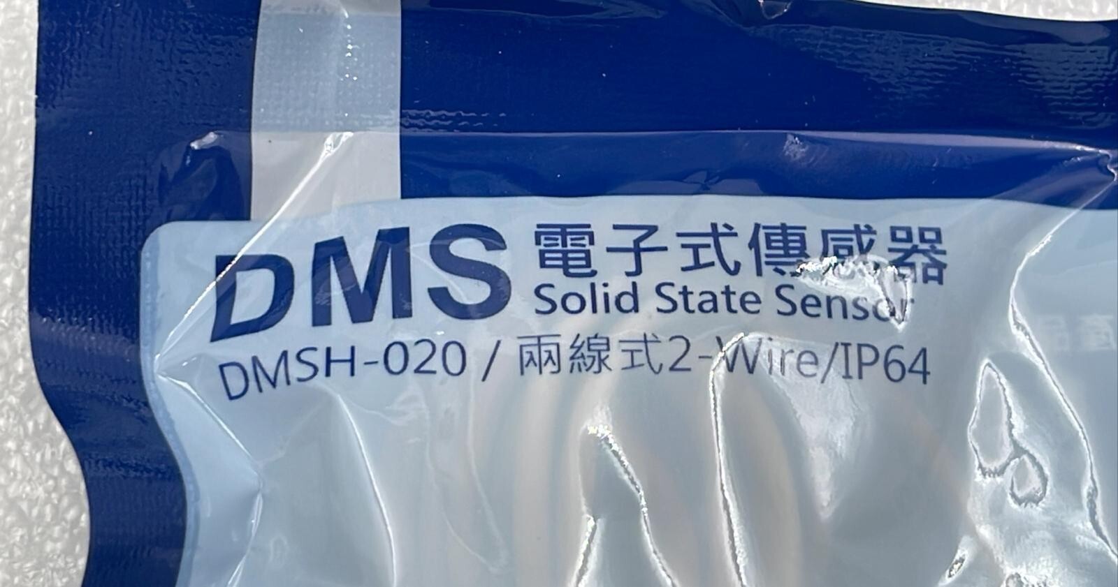 NEW - Airtag DMSH-020 Solid State Sensor 2-Wire IP64 [1 pack - 10pcs]