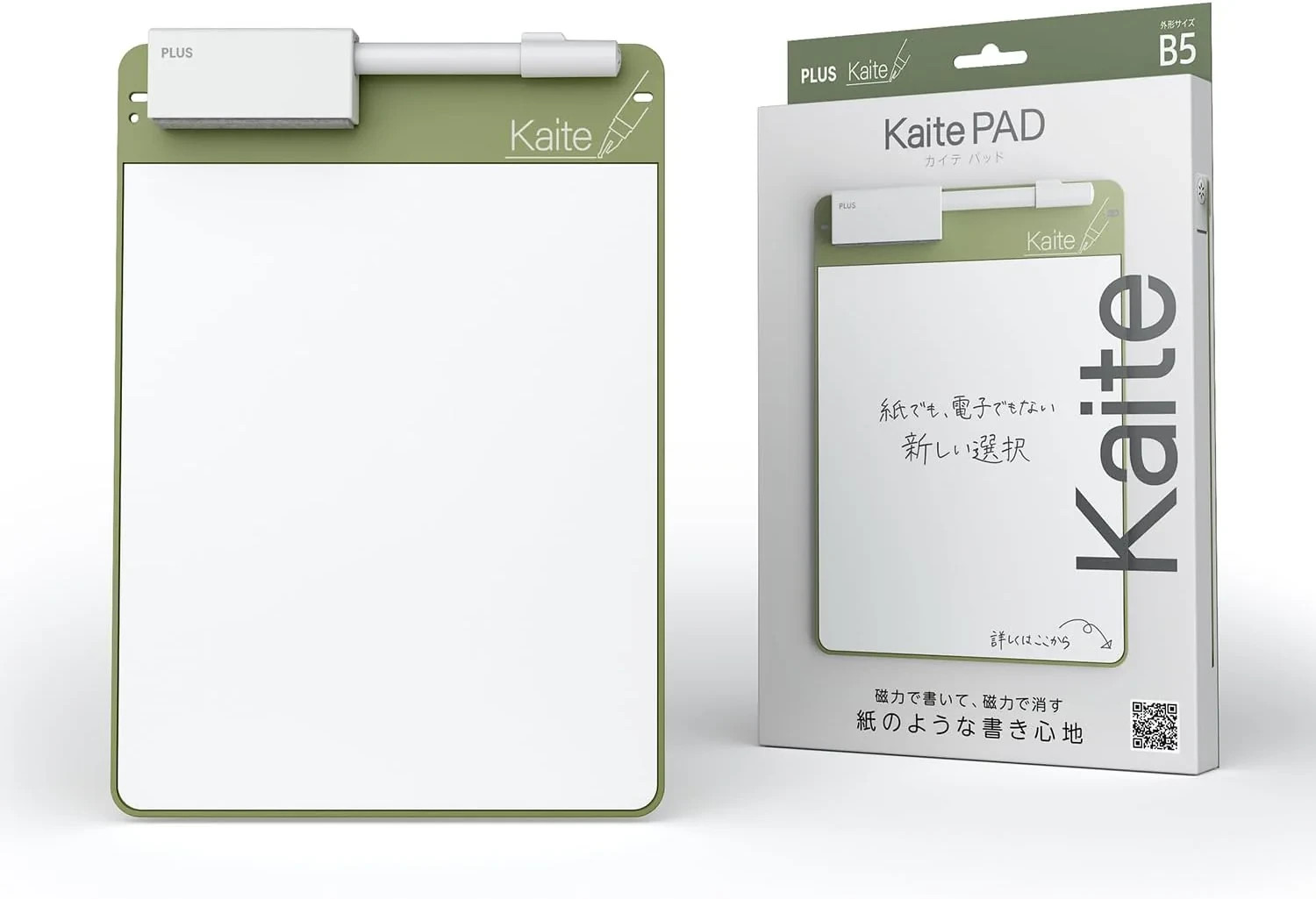 Kaite Battery-Free CLEAN Memo Pad  B5 2026 BRAND NEW - Olive Green