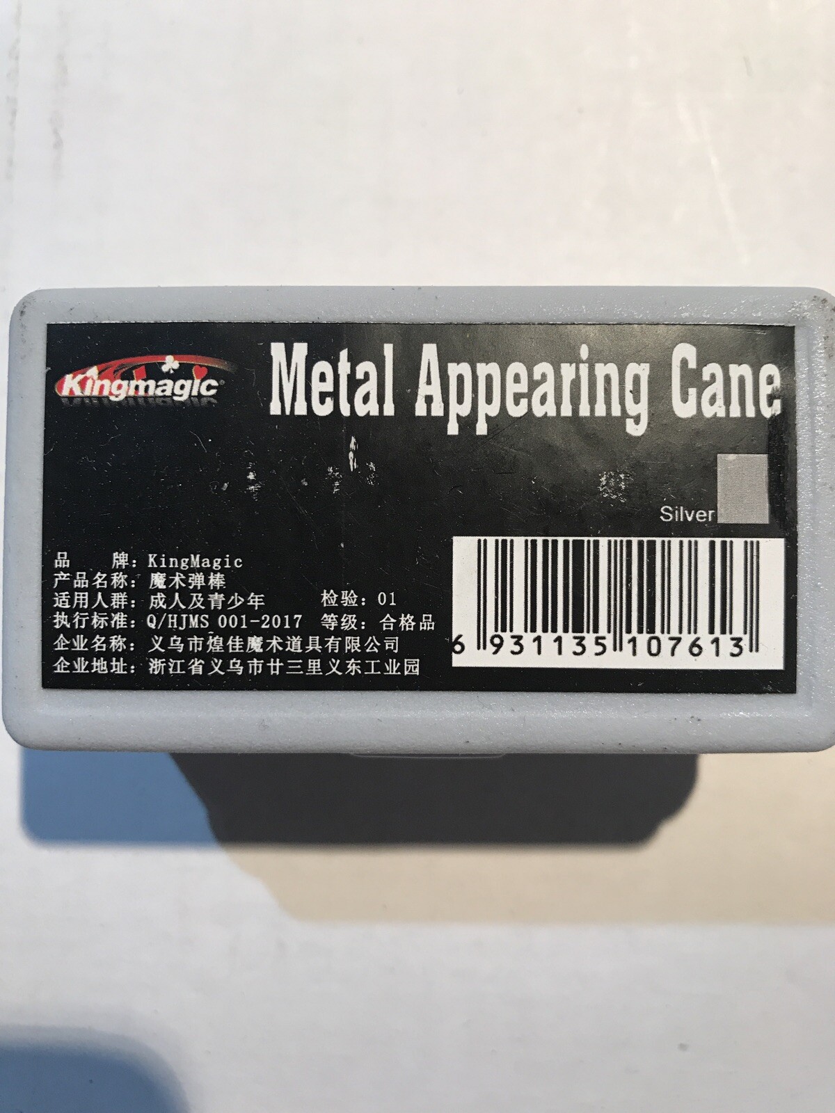 NIB King Magic Silver Metal Appearing Cane With Storage Box