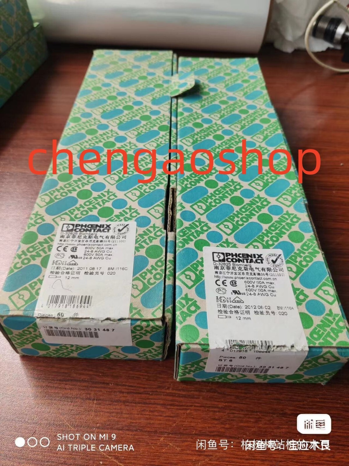 50PC/1 box NEW 3031487 ST 6 Spring Through Terminal #L6407Y LZ