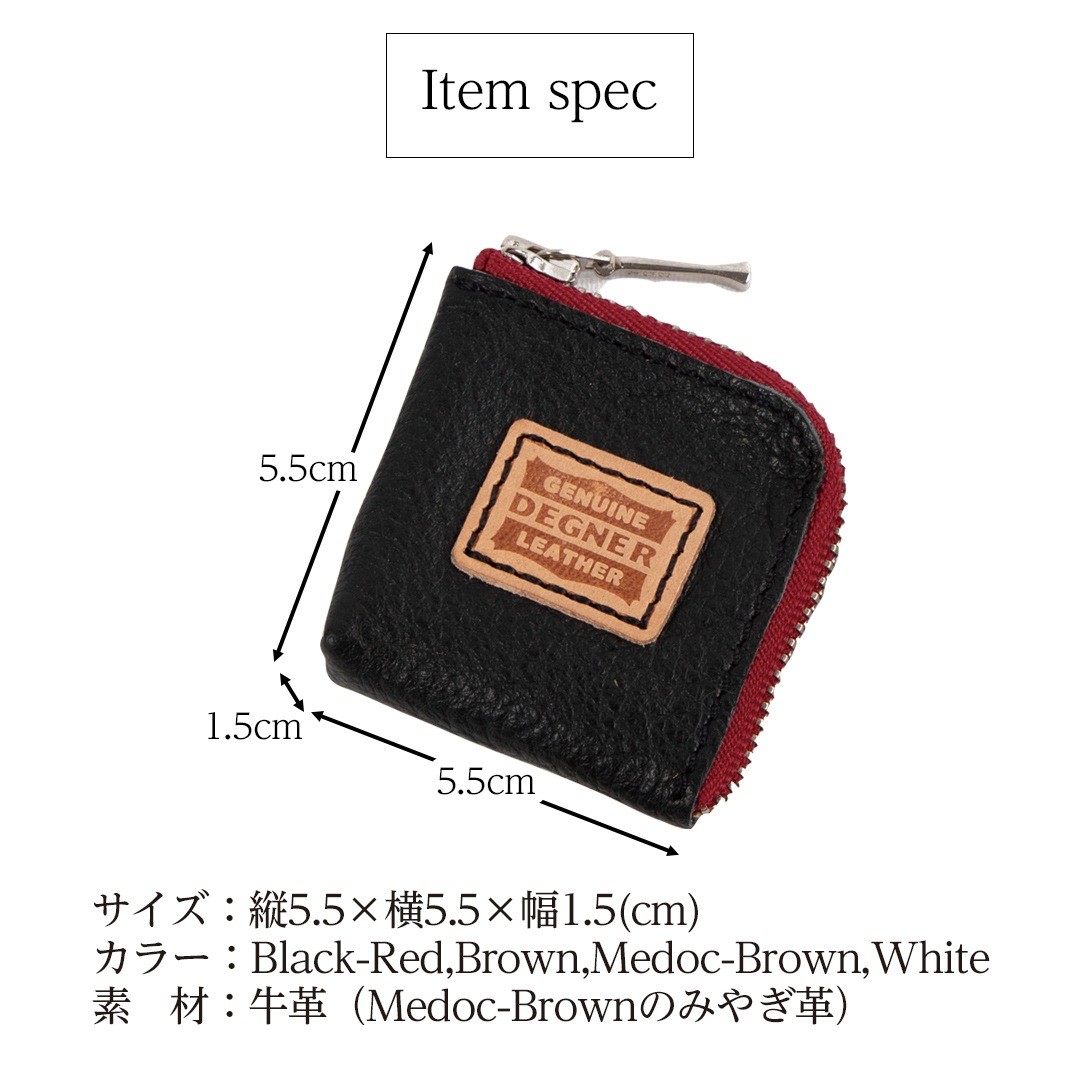 Leather Coin Case [W-131]