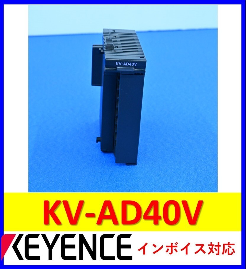KEYENCE KV-AD40V Analog Output Unit Excellent Condition USED