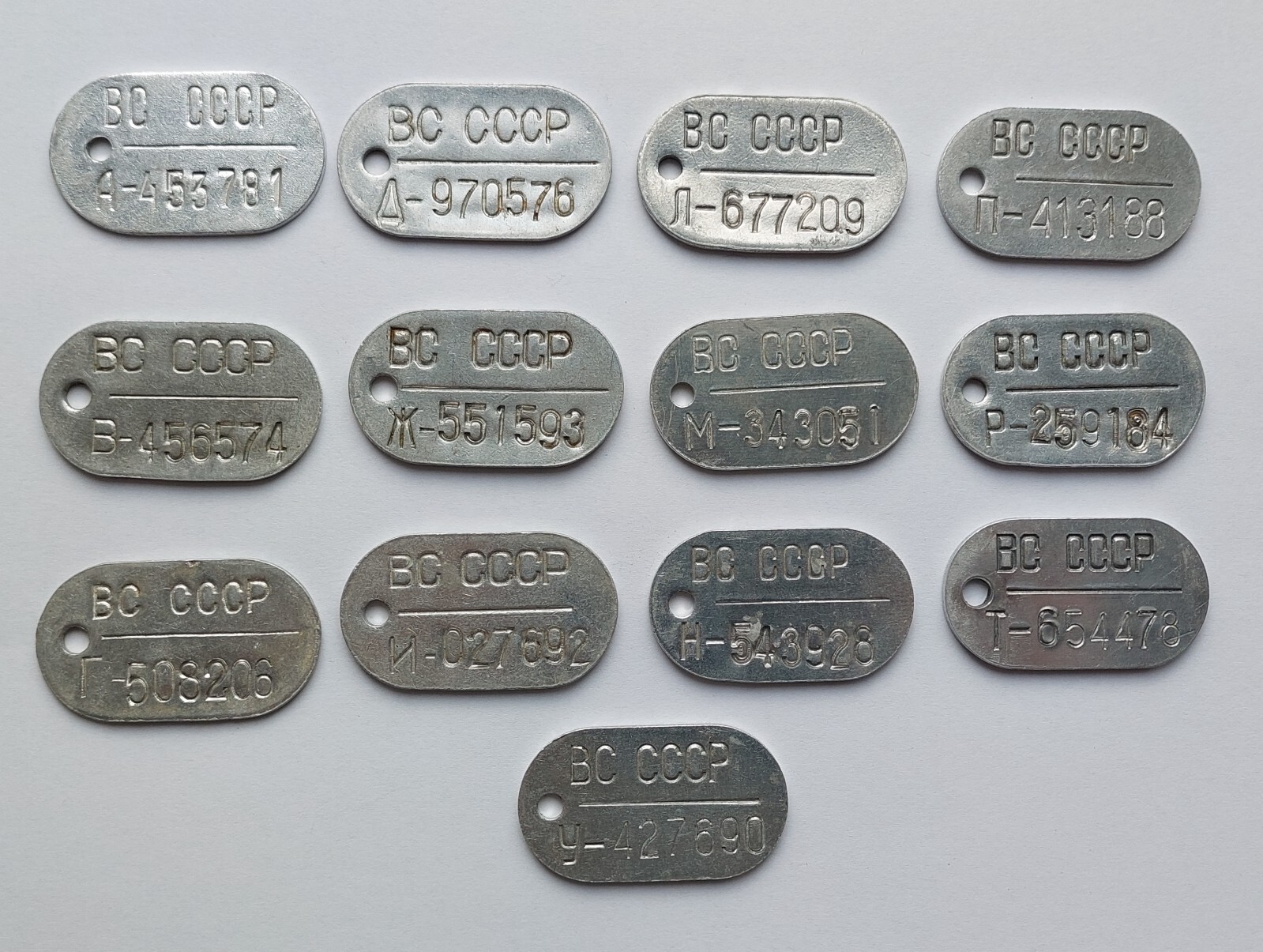 Dog Tag ID Soviet Army Russia USSR collection war officer military old original