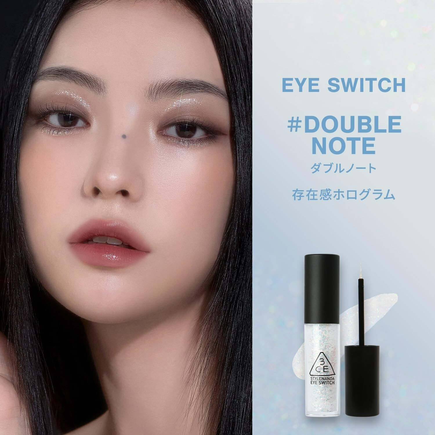 3CE Stylenanda Eye Switch Long Lasting Liquid Eyeshadow - #Double Note