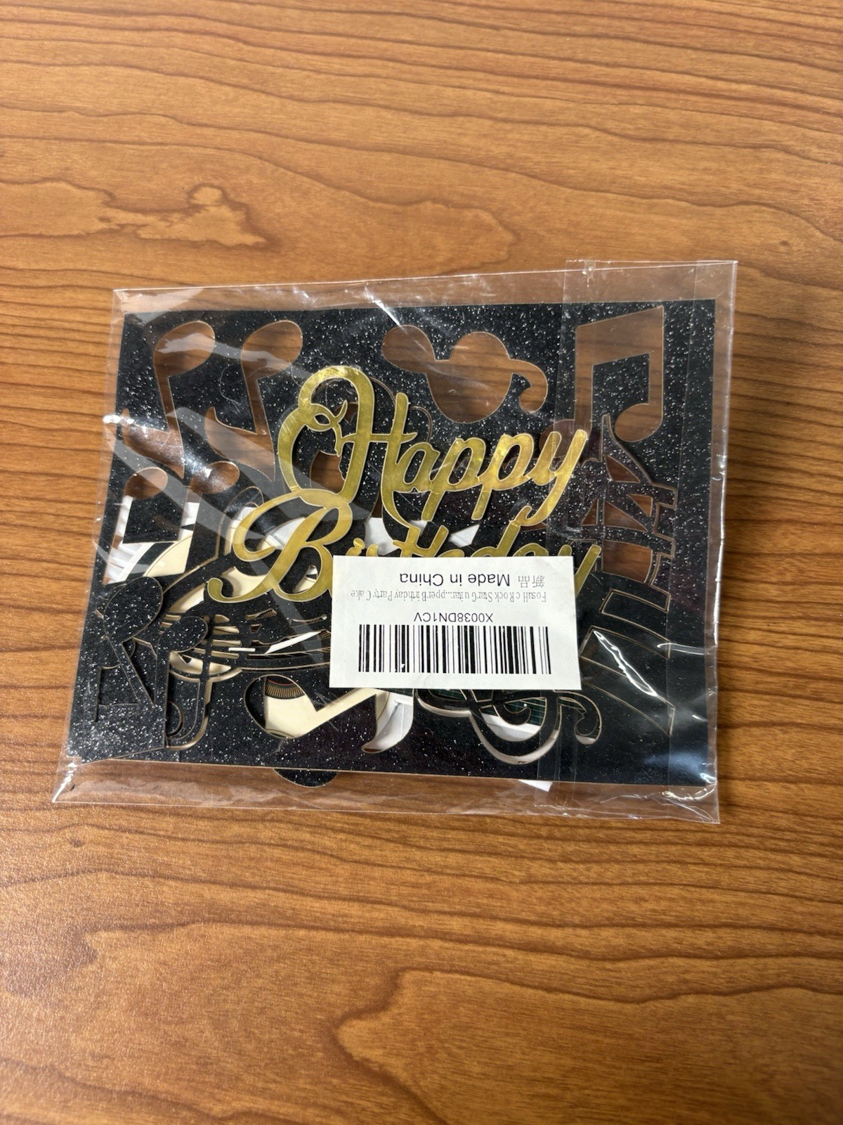 Music Rock And Roll Happy Birthday Cake Topper