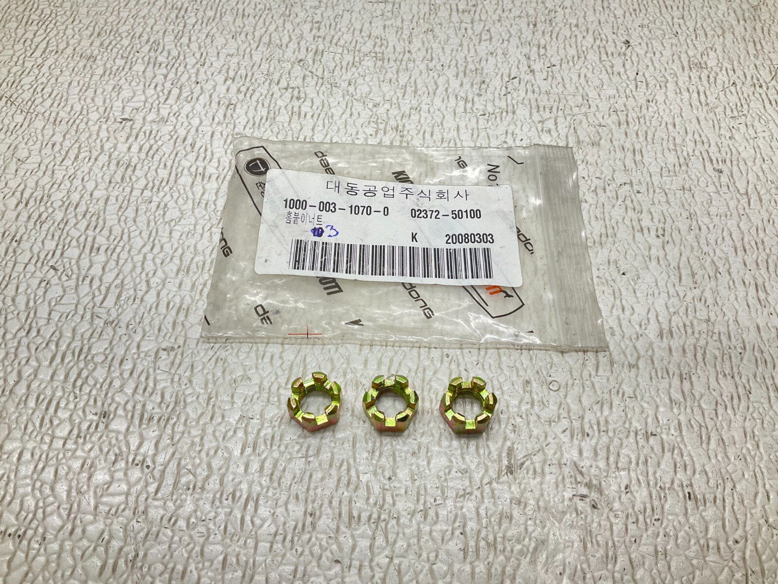 Daedong Kioti 02372-50100 Nut 1000-003-1070-0 Bag of 3 New (TSC)