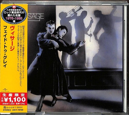 Visage - Visage [New CD] Ltd Ed, Japan - Import