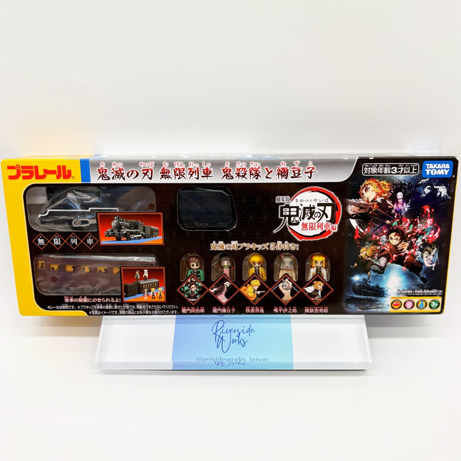 Takara Tomy Plarail Mugen Train Demon Slayer Kimetsu no Yaiba anime train New JP