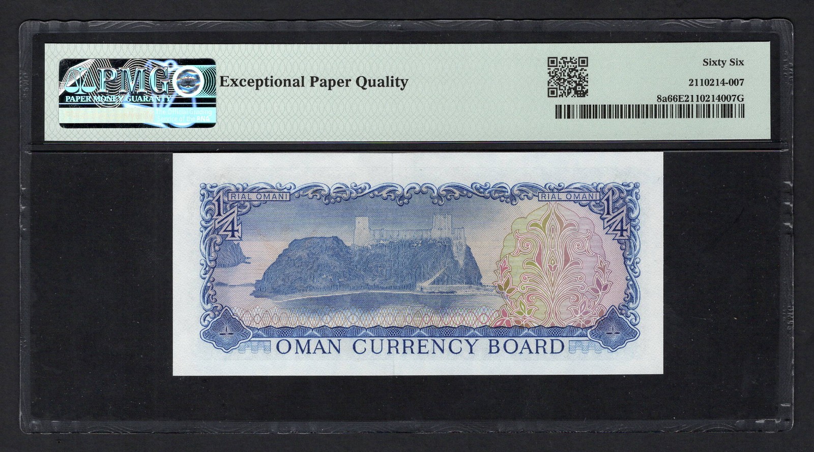 Oman 1/4 Rial Omani ND(1973) P8a Uncirculated Grade 66