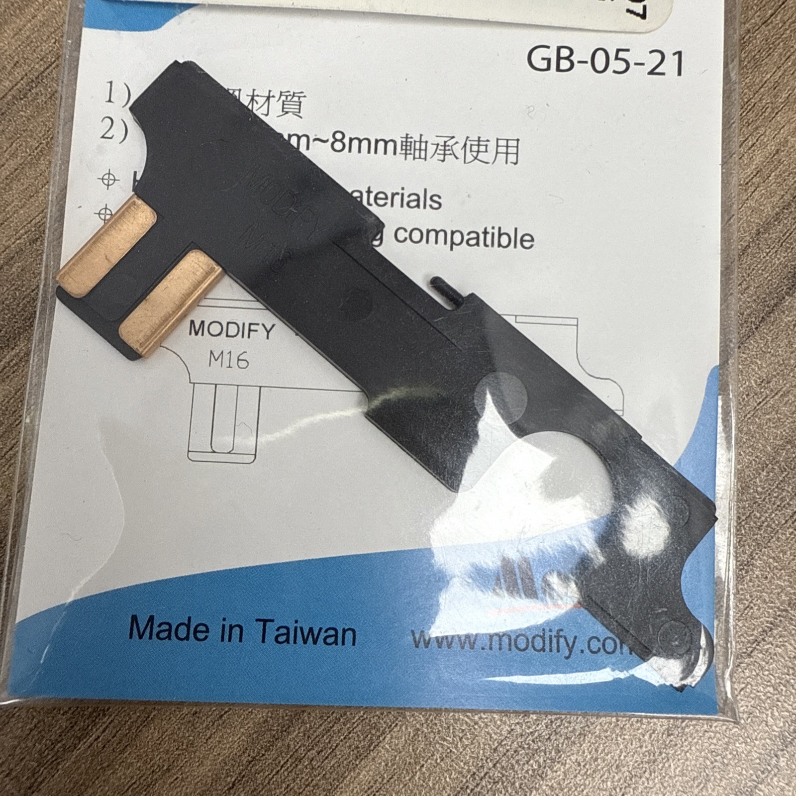 Airsoft Accessory Modify Selector Plate M16 6-8MM COMP *NEW*
