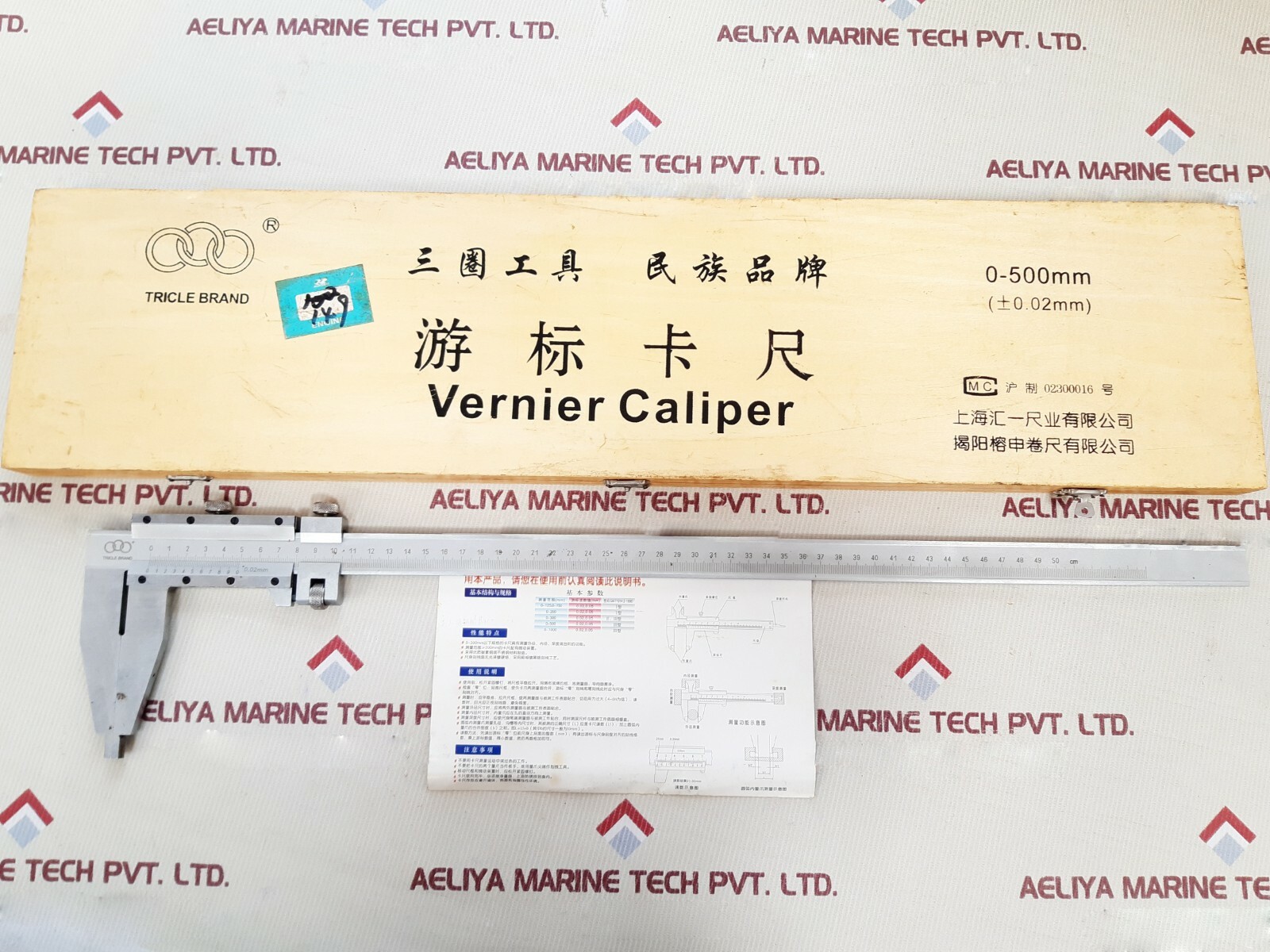 Tricle vernier caliper 0-500MM