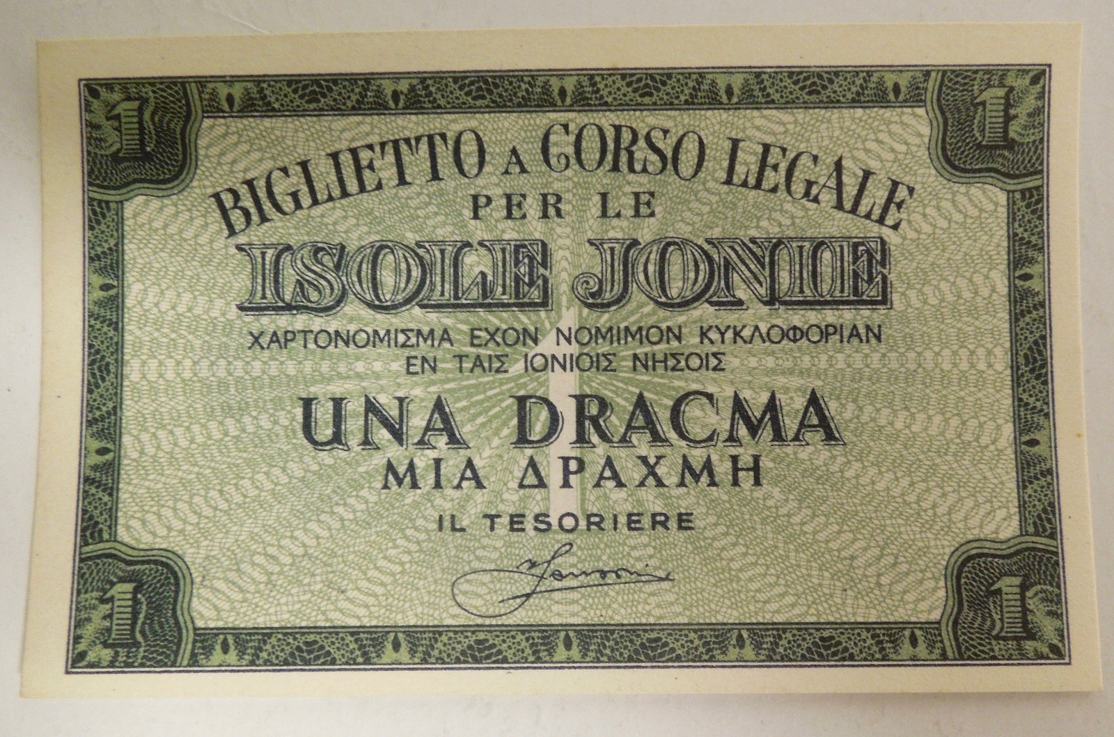 Italian  Occupation of Greece Jonie Island Una Dracma 1942 UNC
