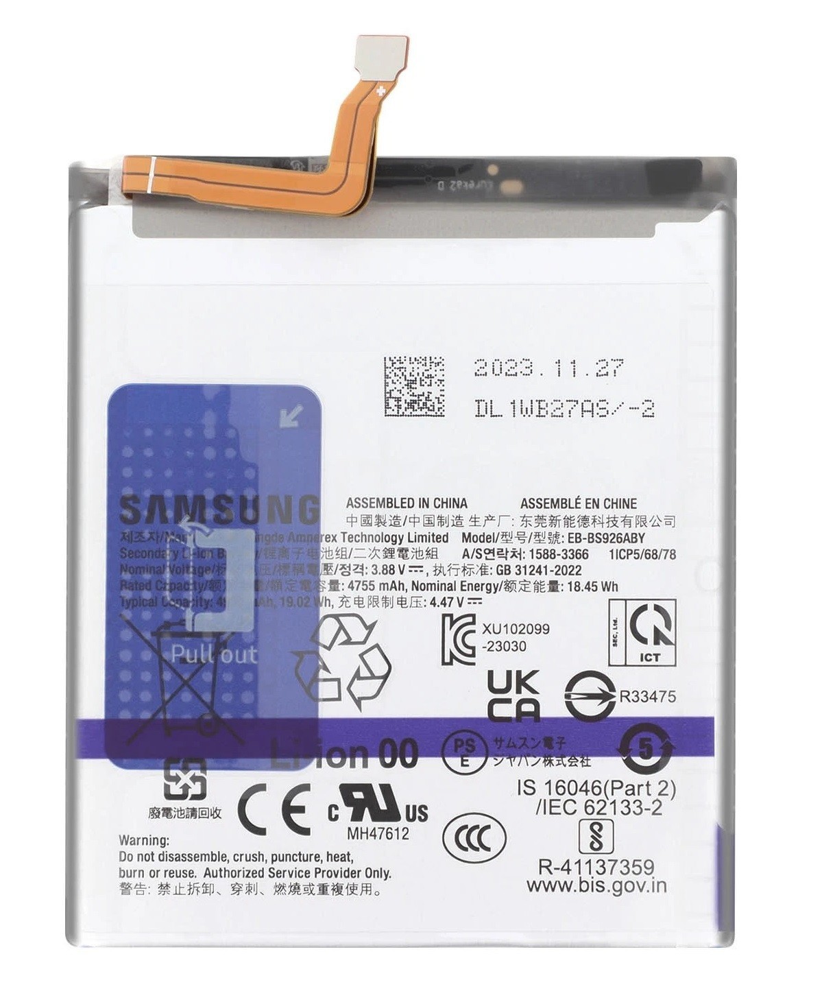 New OEM Original Samsung Galaxy S24+ Plus 5G S926 EB-BS926ABY 4900mAh Battery