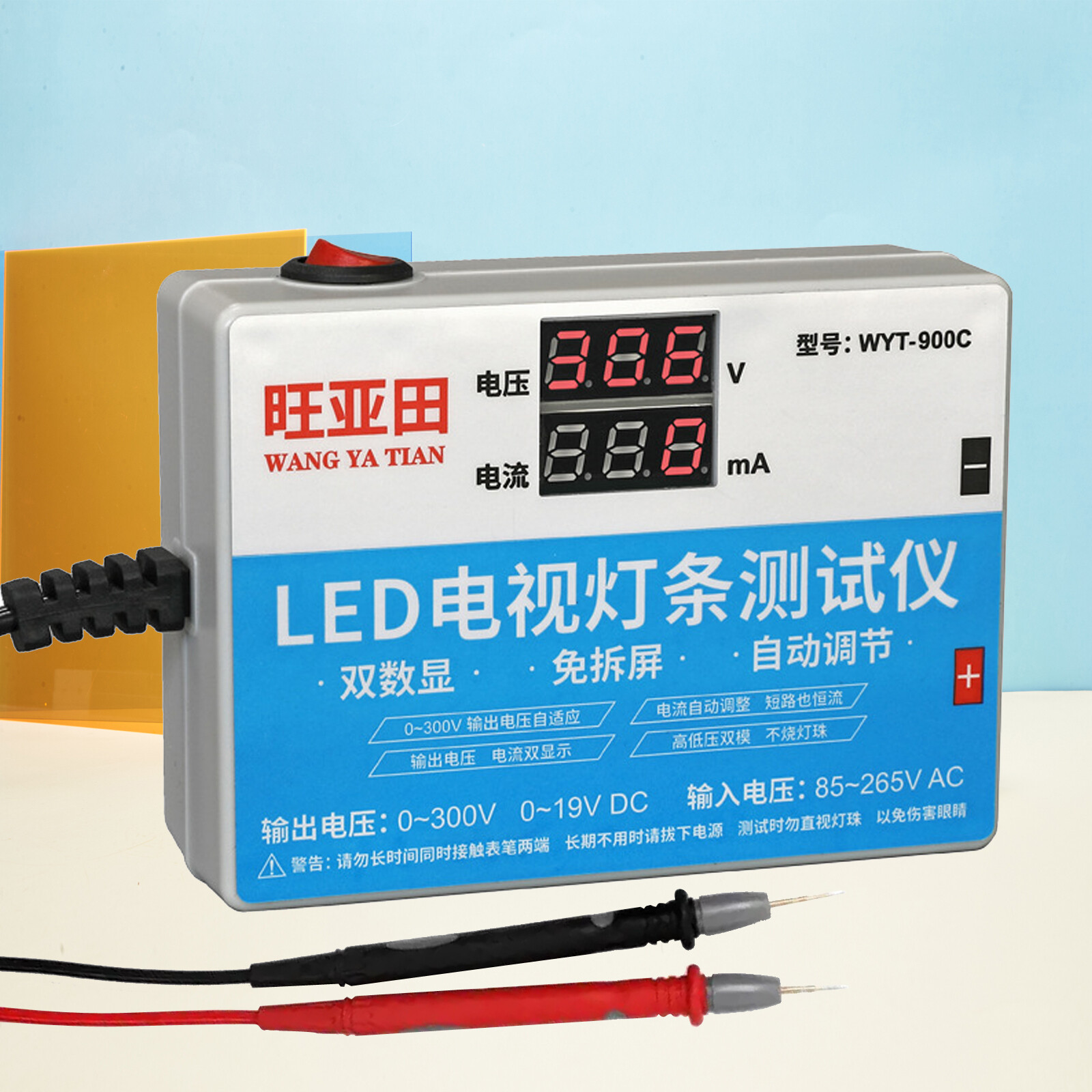 0-300V Output TV Backlight LED Strips Test Tool Measurement Instruments Tester