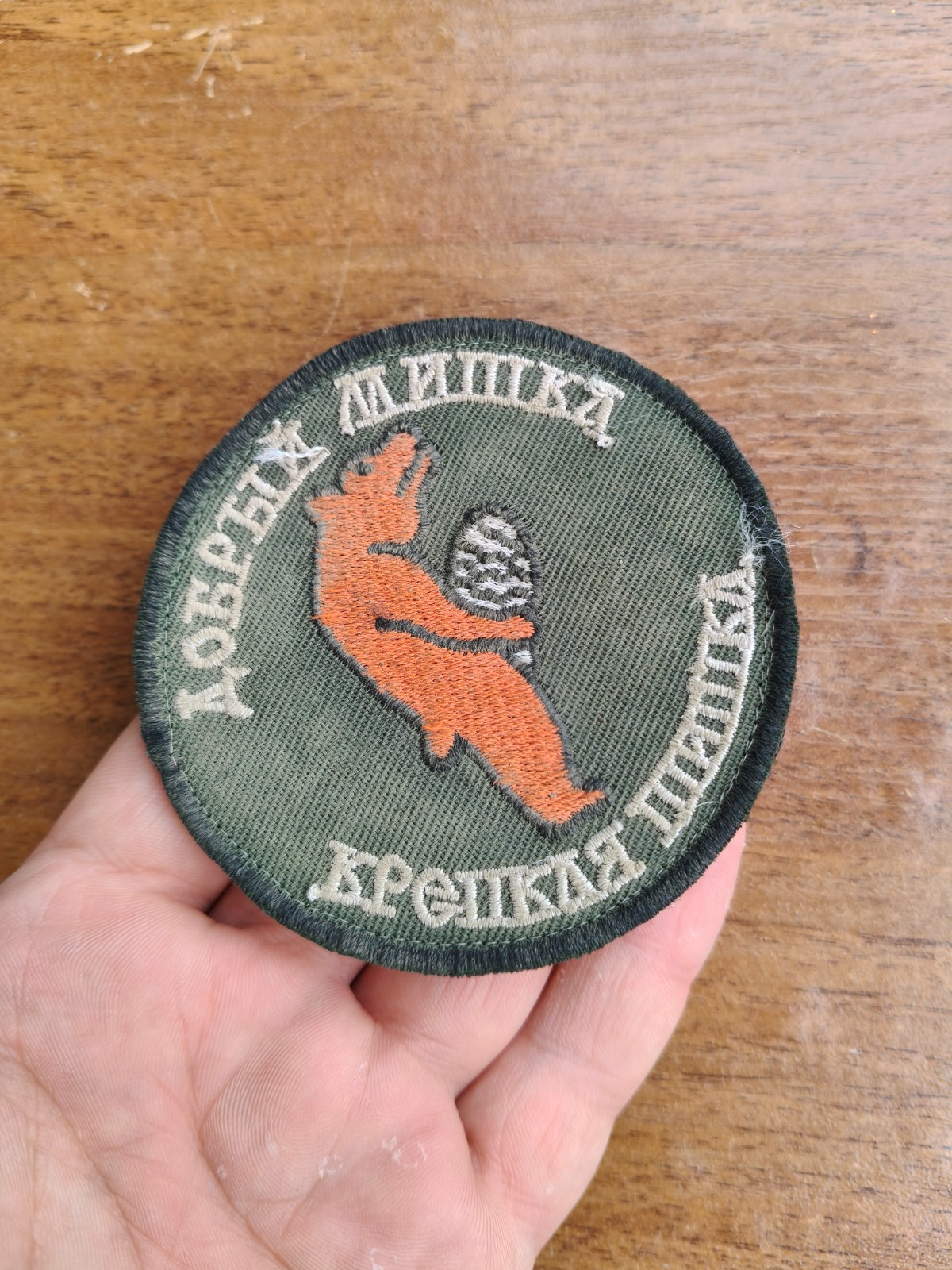 Collectible patch of a Russian soldier of the Wagner PMC. Russian Army