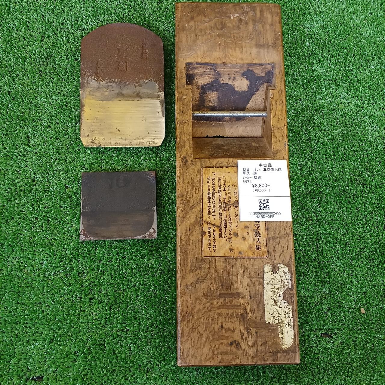 Japanese Kanna Hand Plane Model1.8VacuumHardenedHolySword