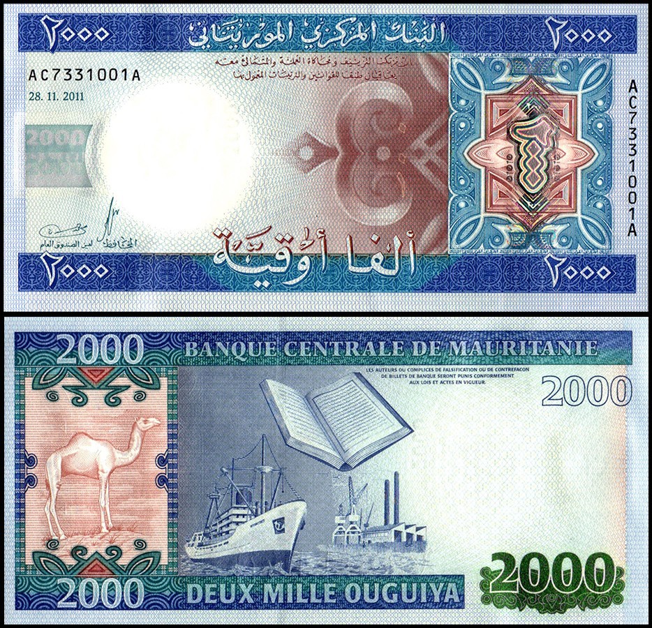 Mauritania 2000 Ouguiya, 2011, P-20, UNC