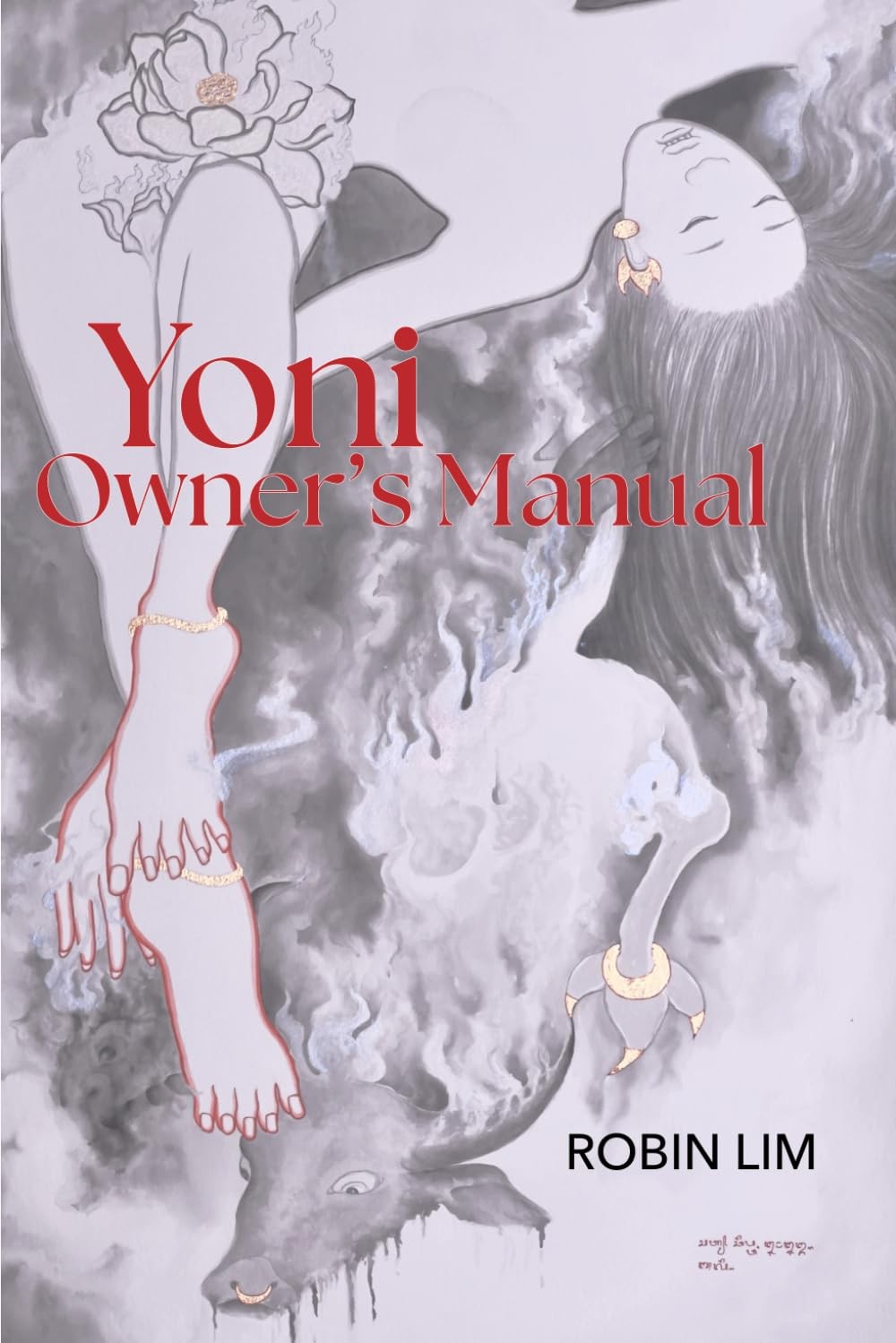 Yoni Owner's Manual
